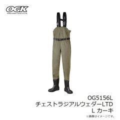 大阪漁具　OG5156L チェストラジアルウェダーLTD L カーキ