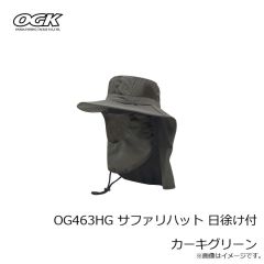 OGK　OG463HG サファリハット 日徐け付 カーキグリーン