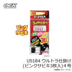 10617 カット真鯛 14号
