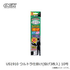 大阪漁具　US198 ウルトラ仕掛け(投げ3枚入) 8号