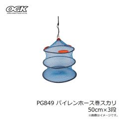 大阪漁具　ECT48 エコタマン 480