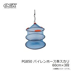 大阪漁具　ECT48 エコタマン 480