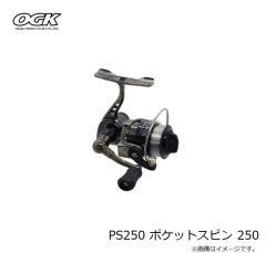 大阪漁具　PS250 ポケットスピン 250