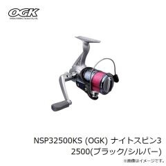 大阪漁具　NSP32500KS (OGK) ナイトスピン3 2500(ブラック/シルバー)