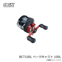 大阪漁具　BCT100L ベータキャスト 100L
