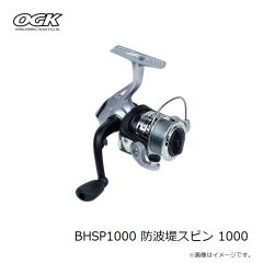 大阪漁具　BHSP1000 防波堤スピン 1000