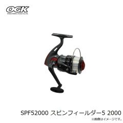 大阪漁具　SPF52000 スピンフィールダー5 2000