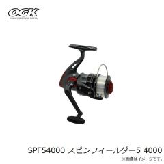 大阪漁具　SPF54000 スピンフィールダー5 4000