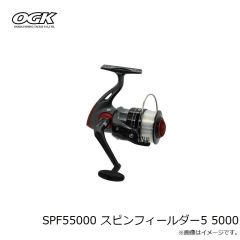 大阪漁具　SPF55000 スピンフィールダー5 5000