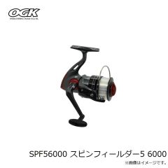 大阪漁具　SPF56000 スピンフィールダー5 6000
