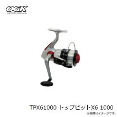 大阪漁具　TPX61000 トップピットX6 1000