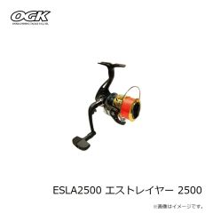 大阪漁具　ESLA2500 エストレイヤー 2500