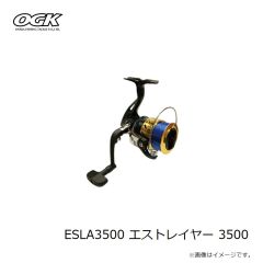 大阪漁具　ESLA3500 エストレイヤー 3500