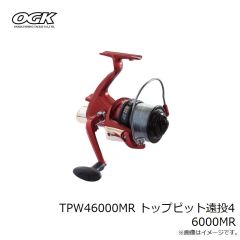 大阪漁具　TPW46000MR トップピット遠投4 6000MR