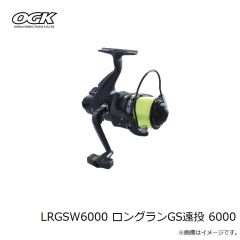 大阪漁具　LRGSW6000 ロングランGS遠投 6000