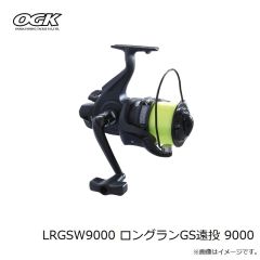 大阪漁具　LRGSW9000 ロングランGS遠投 9000