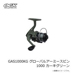 大阪漁具　GAC1000SB グローバルアーミーキャスト 1000 サンドベージュ