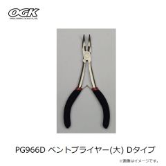 大阪漁具　PG966B ストレートプライヤー(小) Bタイプ