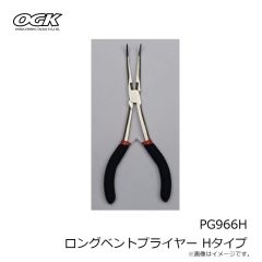 大阪漁具　PG966H ロングベントプライヤー Hタイプ