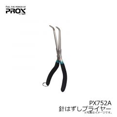 プロックス　PX752A 針はずしプライヤー