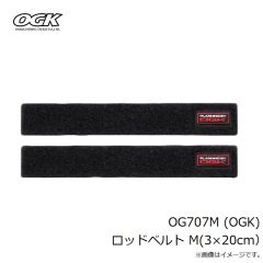 大阪漁具　OG707M (OGK) ロッドベルト M(3×20cm）