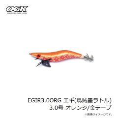 大阪漁具　EGIR3.0ORG エギ(烏賊墨ラトル) 3.0号 オレンジ/金テープ