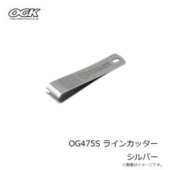 大阪漁具　OG475S ラインカッター シルバー