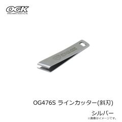 大阪漁具　OG476S ラインカッター(斜刃) シルバー
