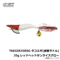 OGK　TKEGIR35RSG タコエギ(蛸墨ラトル) 35g レッドヘッドサンライズグロー