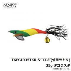 OGK　TKEGIR35TKR タコエギ(蛸墨ラトル) 35g タコラスタ