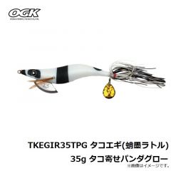 OGK　TKEGIR35TKR タコエギ(蛸墨ラトル) 35g タコラスタ