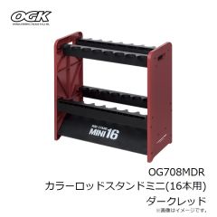 大阪漁具 OG708MDR カラーロッドスタンドミニ(16本用) ダークレッド