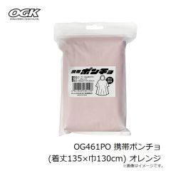 大阪漁具　OG494R マグネット竿受け レッド