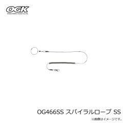 大阪漁具　OG466SS スパイラルロープ SS