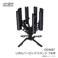 大阪漁具　OG4687 リボルバーロッドスタンド 7本用　2025年8月発売予定