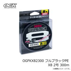 大阪漁具　OGFKX42300 フルブラックPE X4 2号 300m
