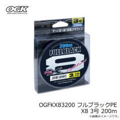 大阪漁具　OGFKX83200 フルブラックPE X8 3号 200m