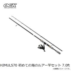 大阪漁具　HJMULS70 初めての海のルアー竿セット 7.0ft