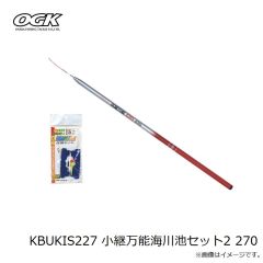 大阪漁具　KBUKIS227 小継万能海川池セット2 270