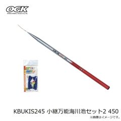 大阪漁具　KBUKIS245 小継万能海川池セット2 450