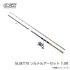 OGK　SLSET70 ソルトルアーセット 7.0ft