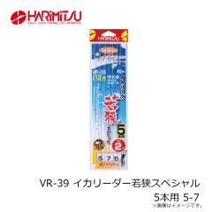 ハリミツ　P-50P アピールフラッシャー ピンク