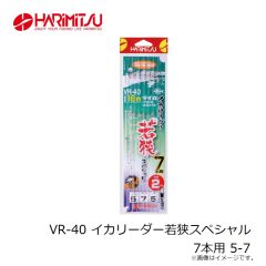 ハリミツ　P-50P アピールフラッシャー ピンク