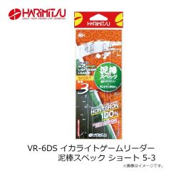 ハリミツ US-7B US-7B ミラクルビーズ ブルー 8mm