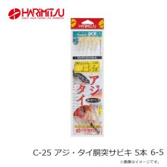 ハリミツ　C-25 アジ・タイ胴突サビキ 5本 6-5