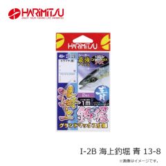 ハリミツ　E-70 釣堀 誘いフロート 2.5号