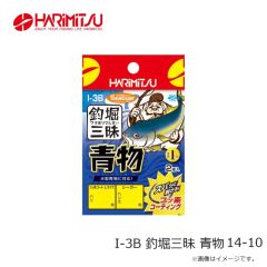 ハリミツ US-7B US-7B ミラクルビーズ ブルー 8mm