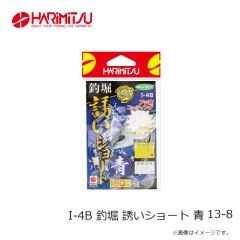 ハリミツ US-7B US-7B ミラクルビーズ ブルー 8mm