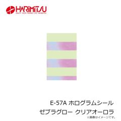 ハリミツ　E-57A ホログラムシール ゼブラグロー クリアオーロラ