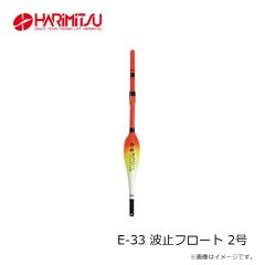 ハリミツ　E-32g FLストッパー ゴムセット L